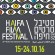 Haifa Film Festival