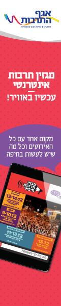 חיפה חיפה