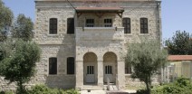Beit Ha’am Museum der Geschichte Haifas