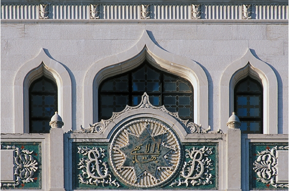 The Bahai Gardens