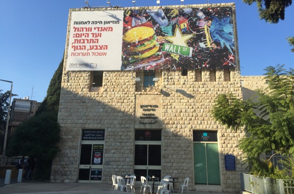 The Haifa Museum of Art