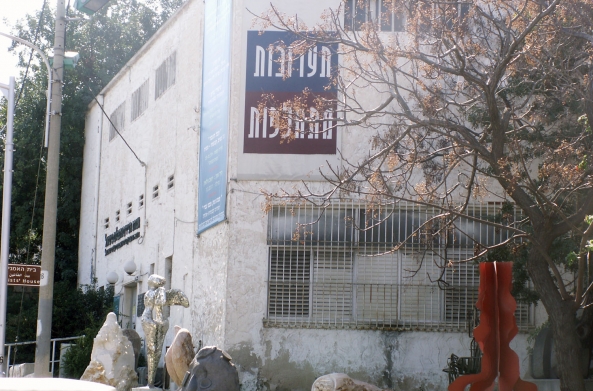 בית האומנים שגאל 